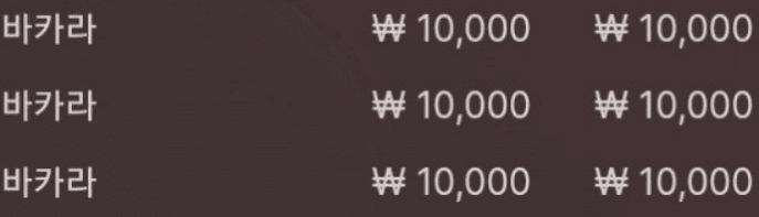 오전 에볼 승률 3연승 좋네요 !!(0)