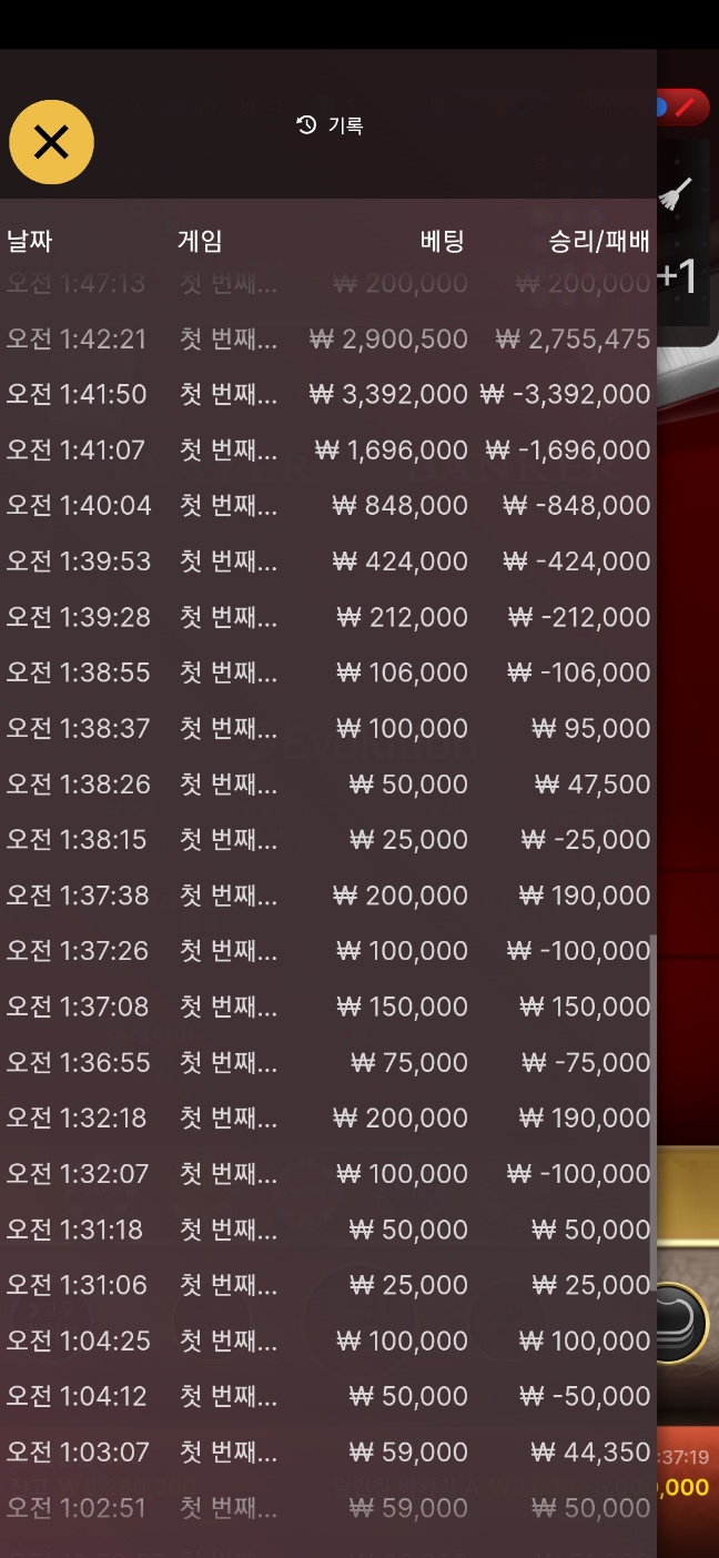초보 바카라.,..(0)