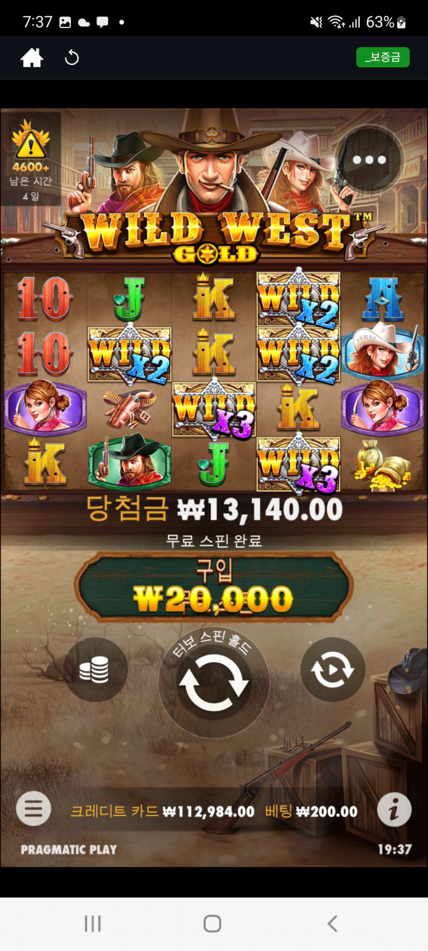 뱃위즈슬롯후기(0)