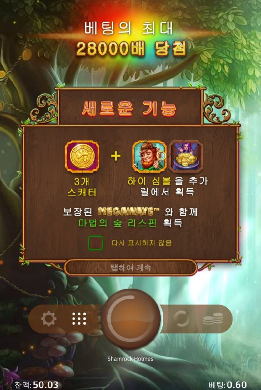 운세체크 슬롯......!갑니다(0)