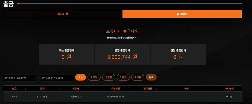 에볼후기5 45입 81환(+치킨)(1)