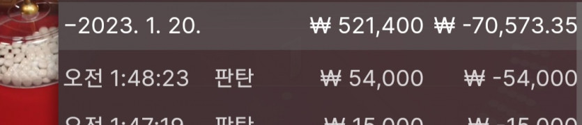 1/20 바둑알(3)