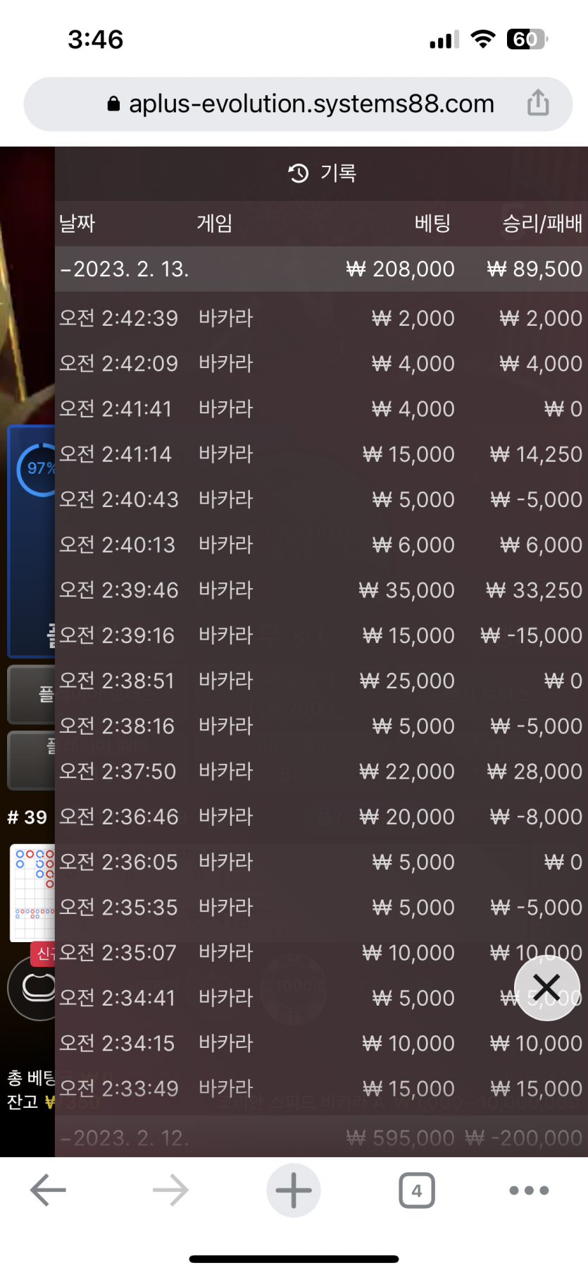 홈키 후기(0)