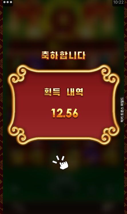 홈카 쿱후기(2)