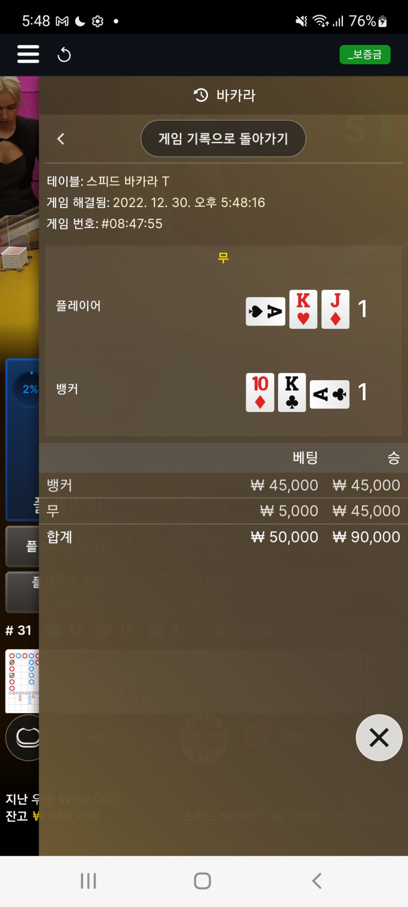 에볼후기(2)
