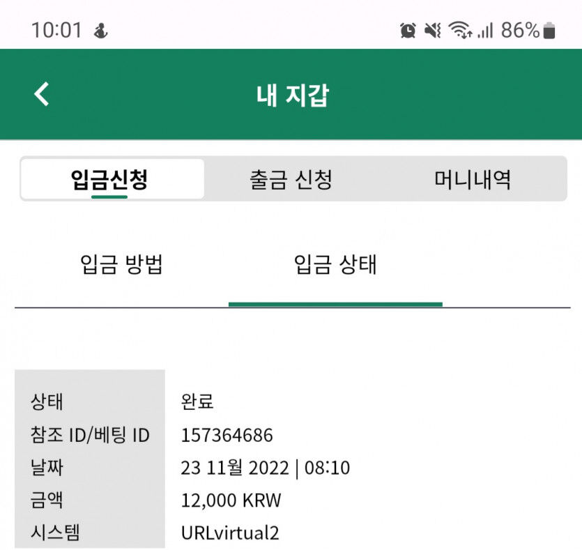 뱃위즈후기(0)