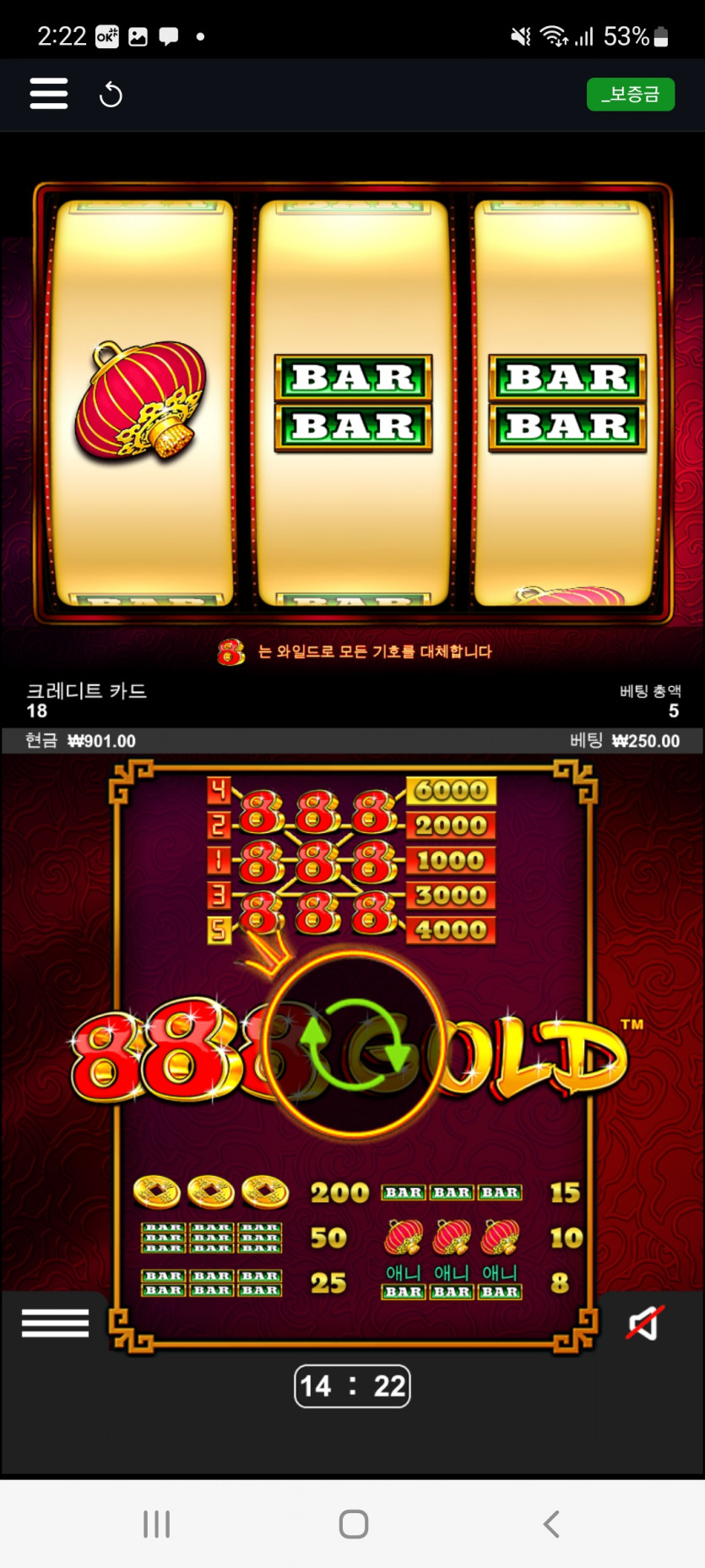 뱃위즈후기(1)