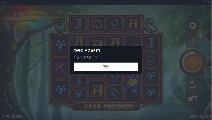 도르 마....무으........(0)