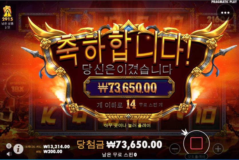 슬롯 후기(0)