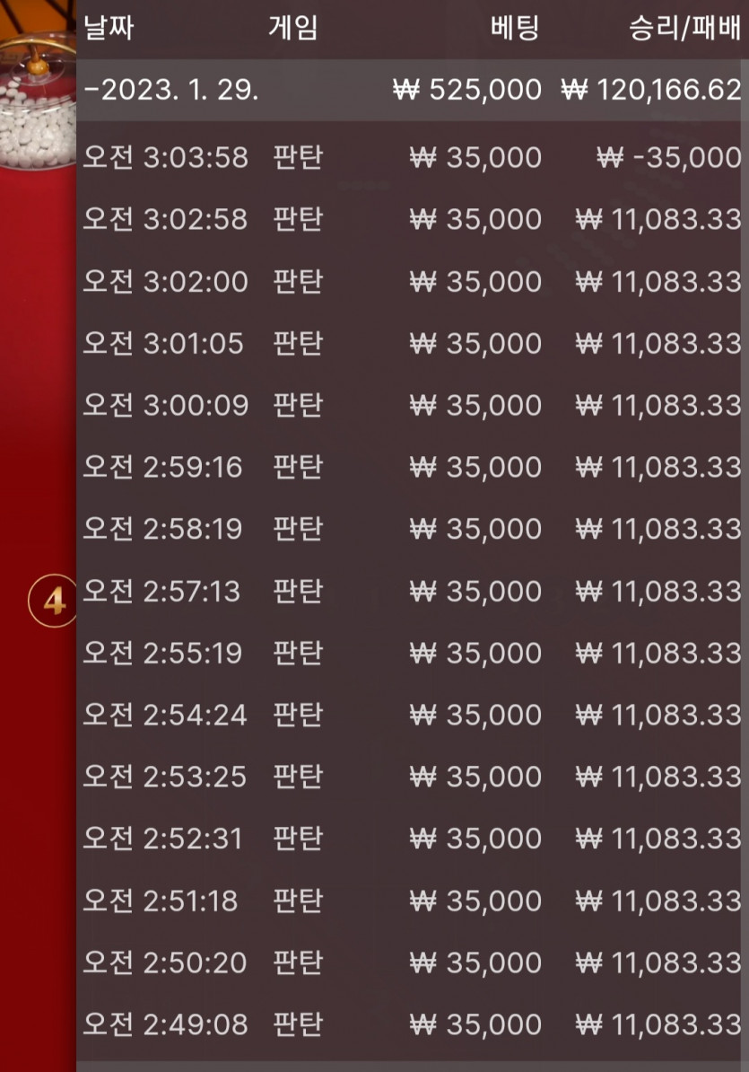 1/29 바둑알(6)