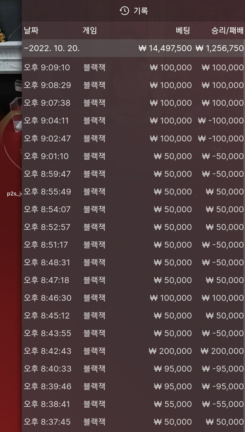 오늘 에볼 후기(0)