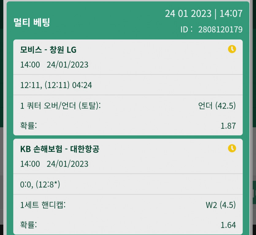 뱃위즈후기(0)