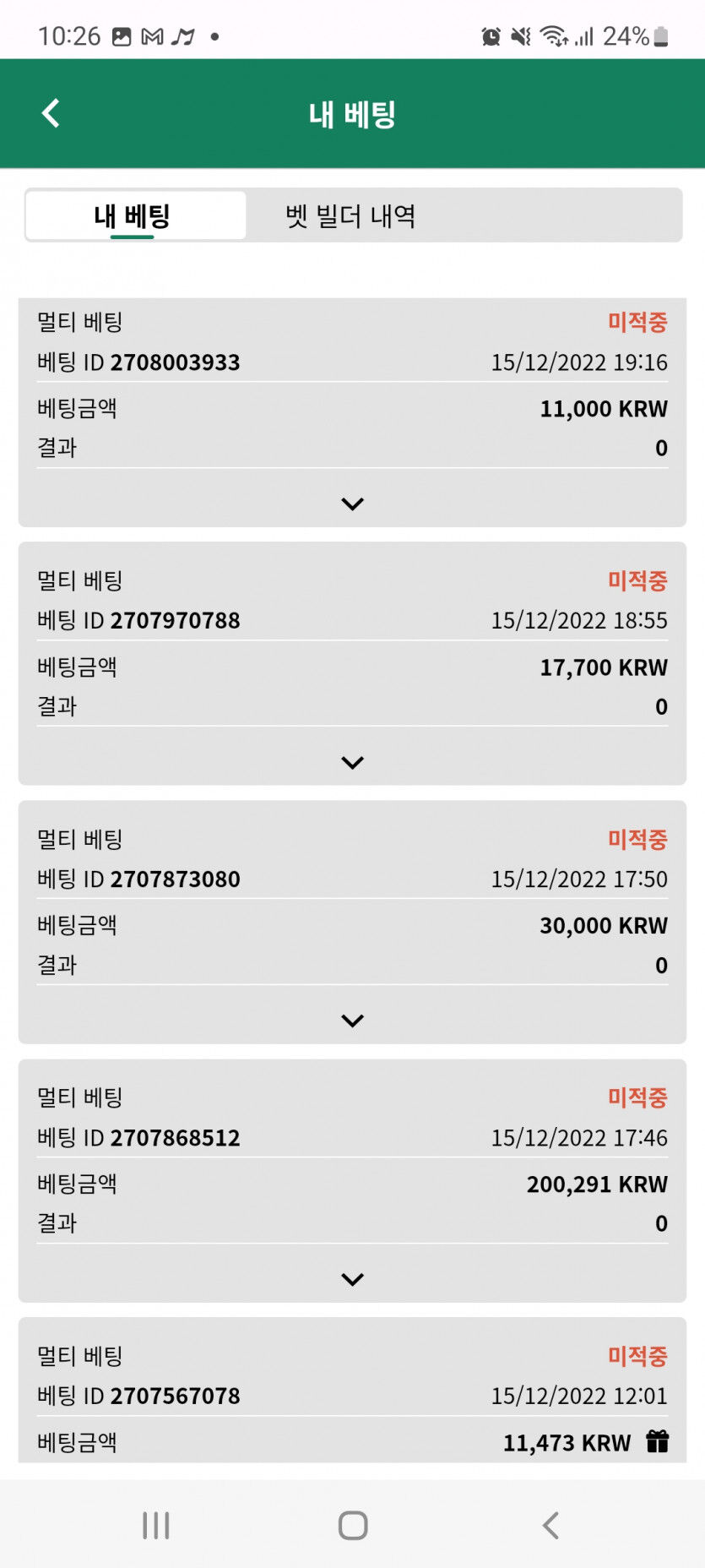 뱃위즈후기(0)