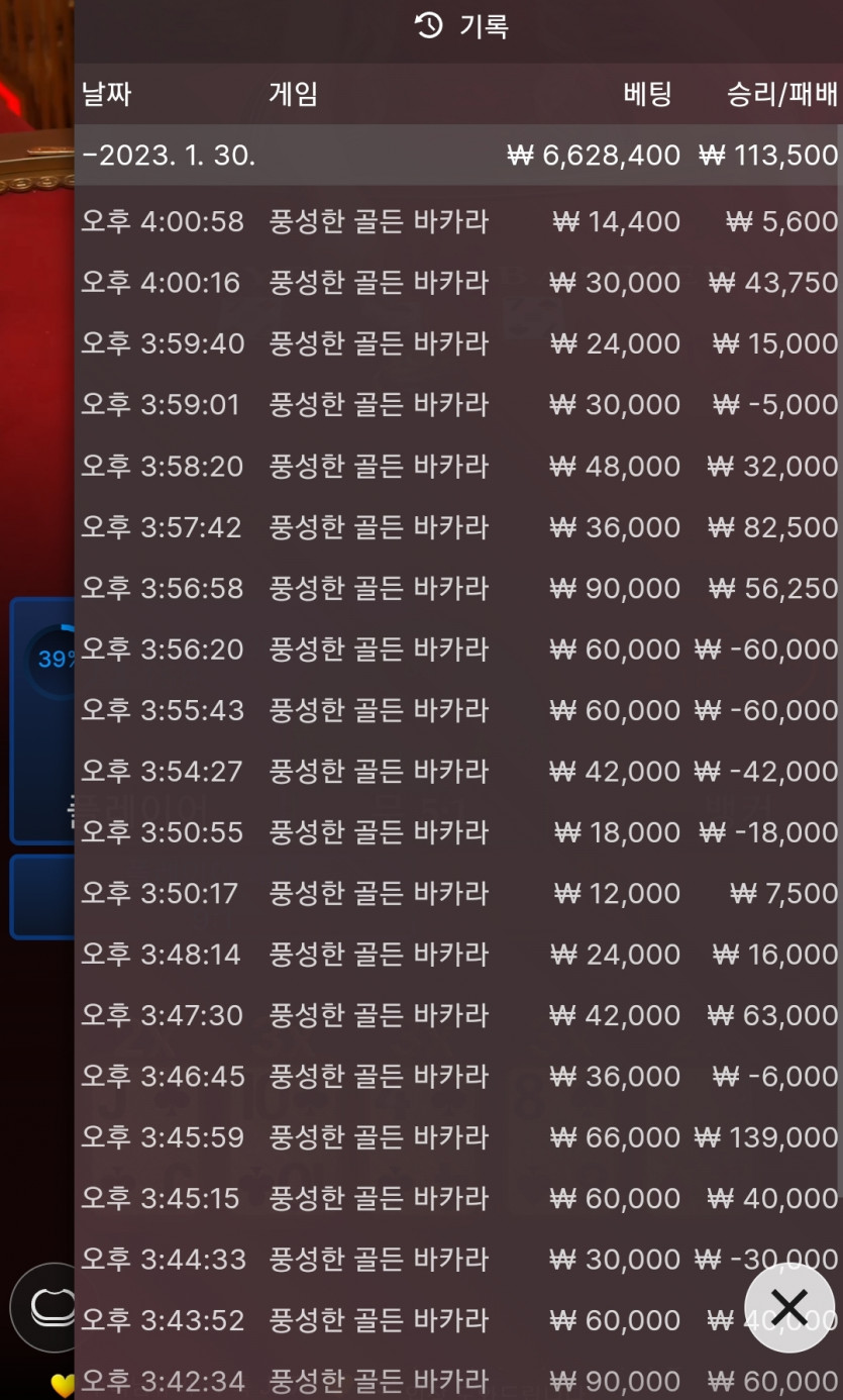 FM 카지노 풍바 후기(0)