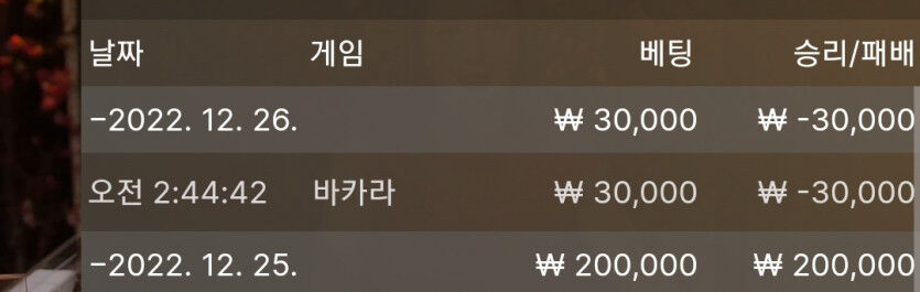 Fm카지노 후기(0)