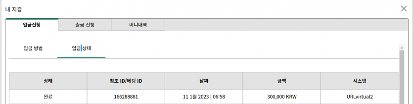 벳 위즈 바카라 오전 후기(0)