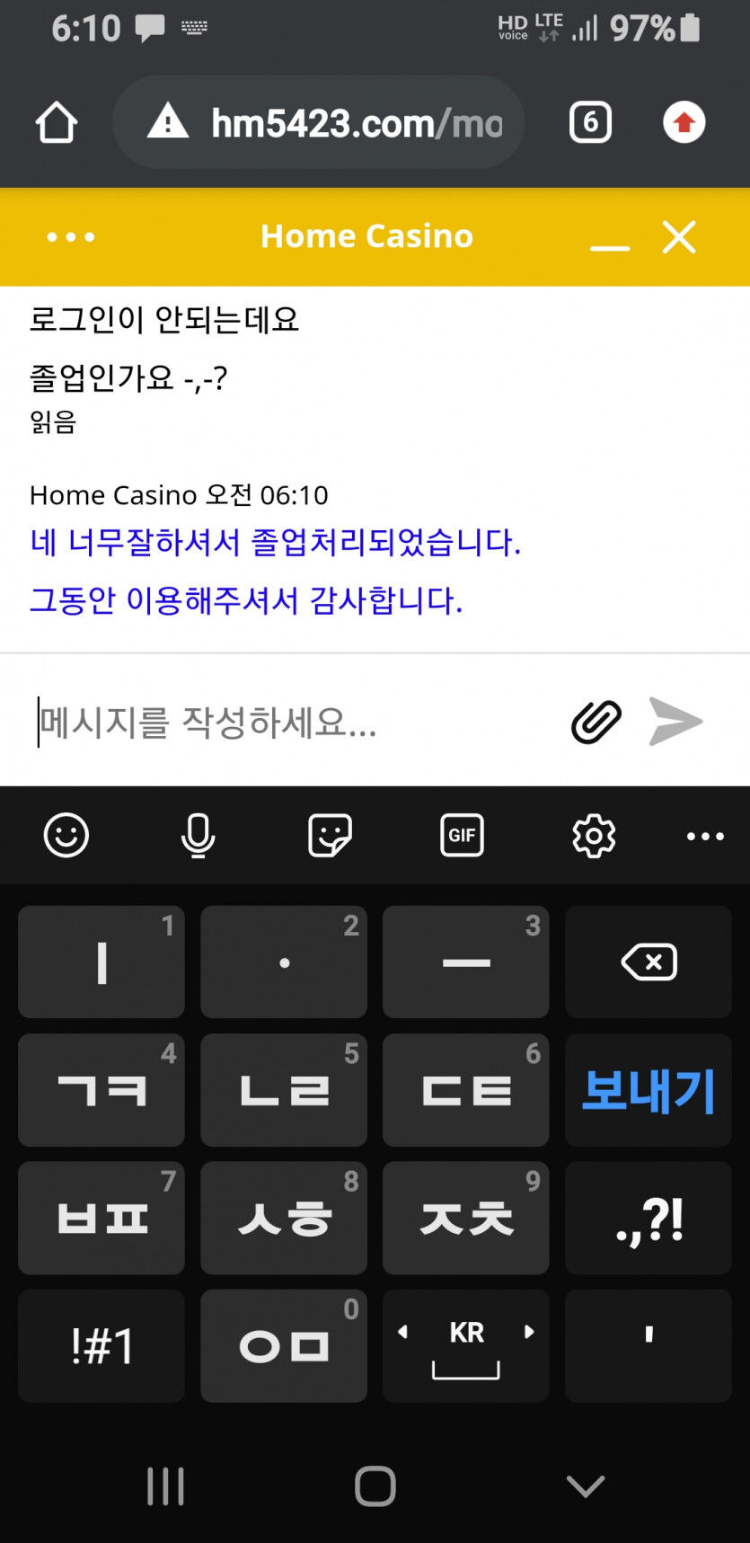 홈카 후기(0)