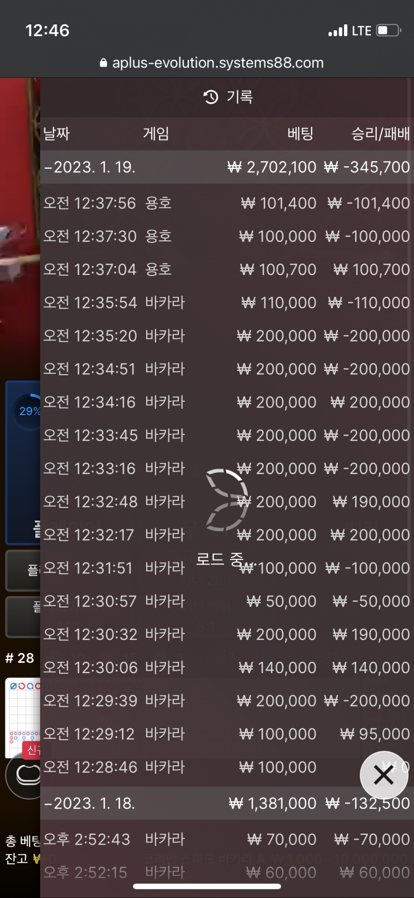 아쩐지 초반 잘되더라니 하..(0)