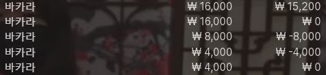 온카 후기(0)