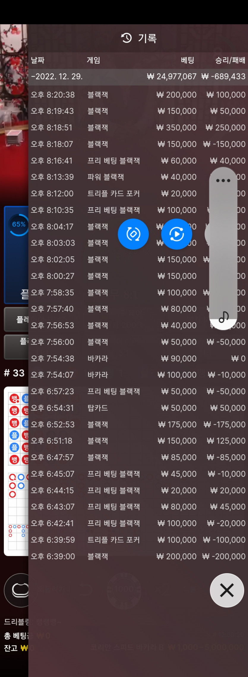 얀카 후기(0)