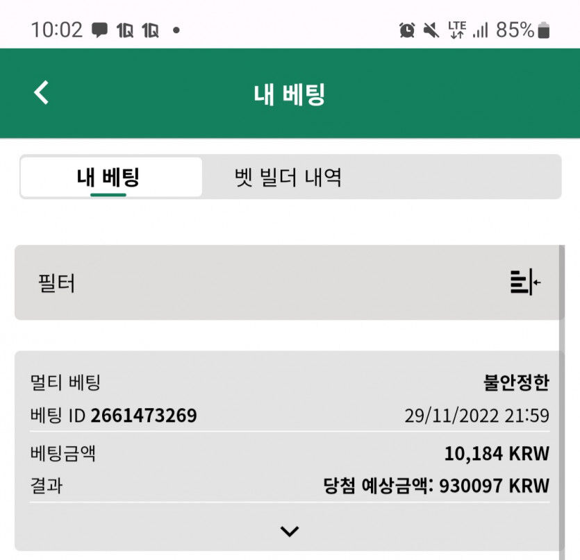 뱃위즈후기(0)