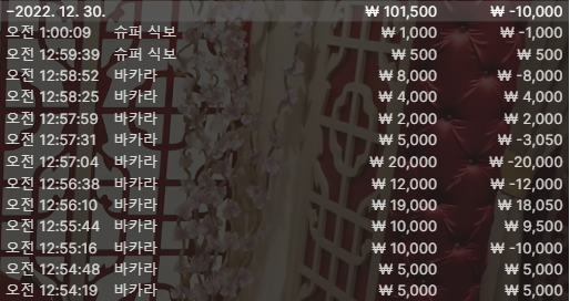fm 후기쿠폰후기(0)