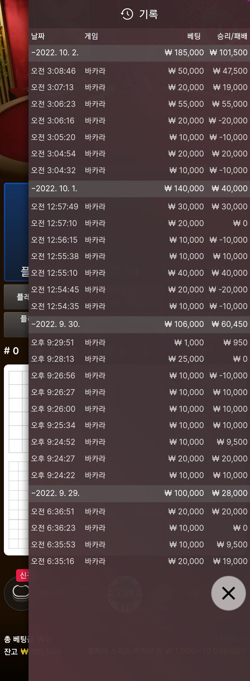 에볼 후기(0)