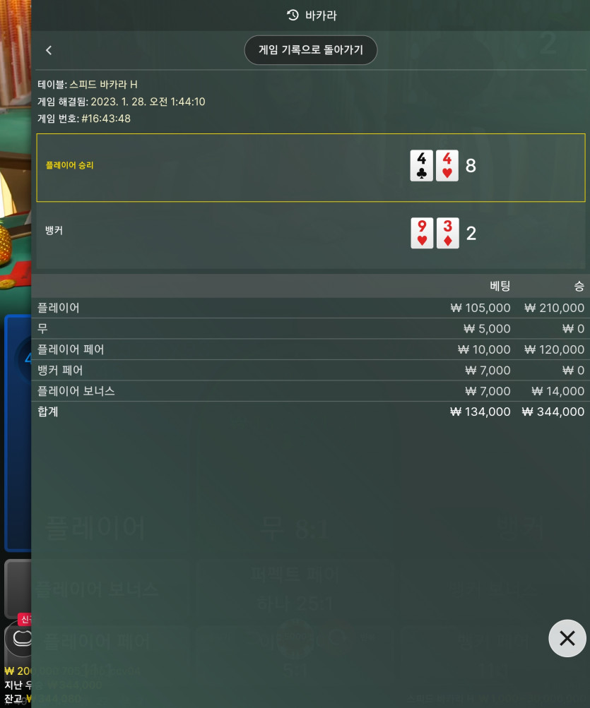 K카지노 후기(위기를 기회로..)(0)