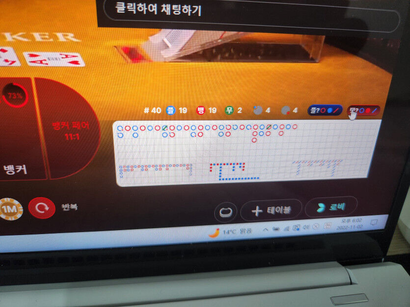 너무 행복했던 중국점2군 100에서 700까지(0)