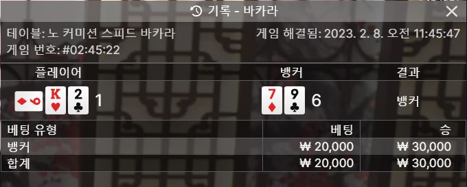 막판 역전 한줄 알고 좋아하다가 ㄷㄷ(1)