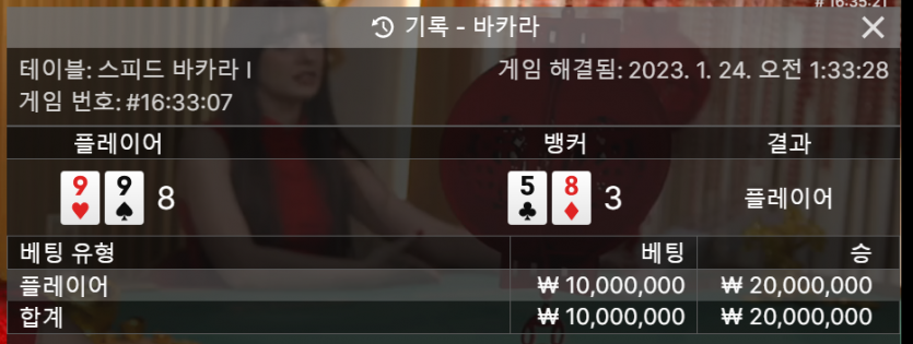 에볼 후기(1)