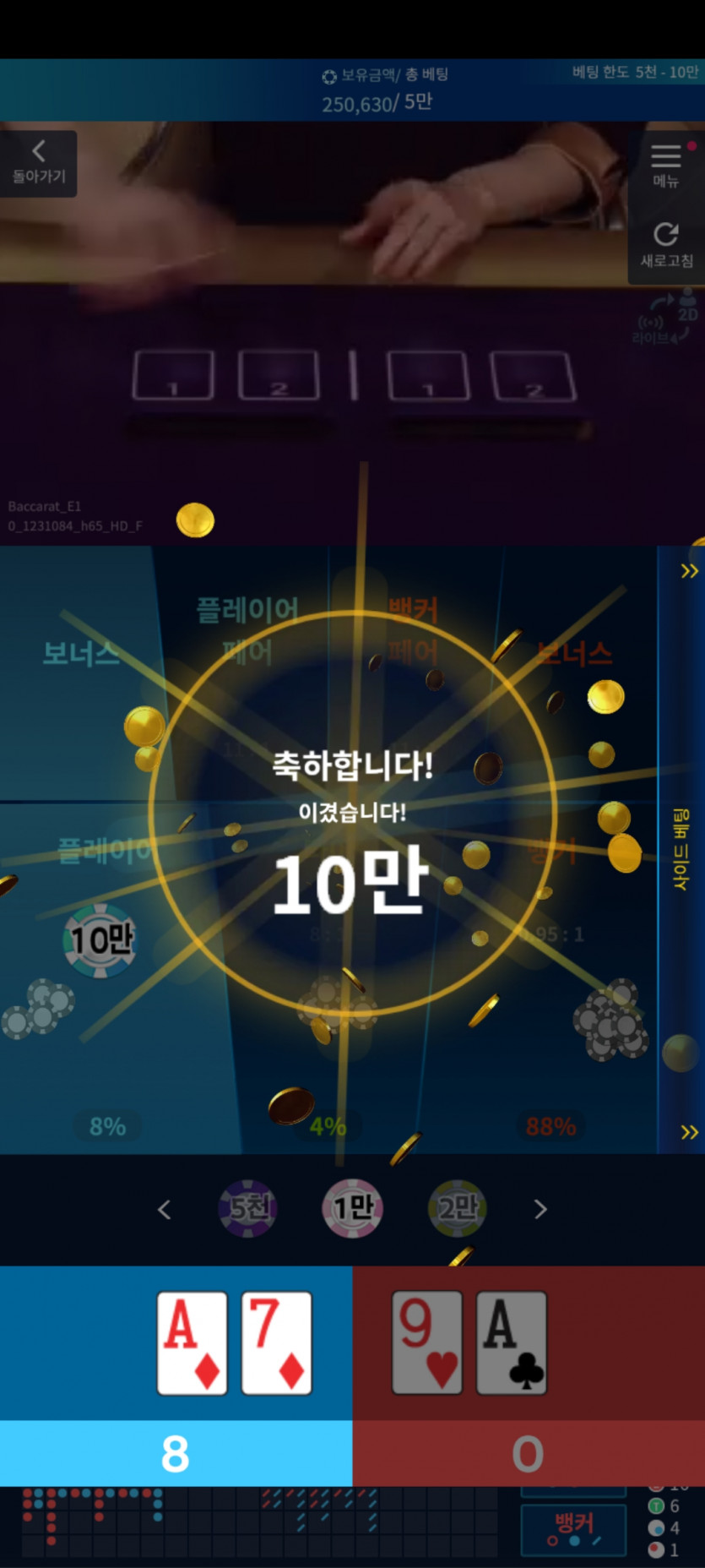 아리아후기(2)