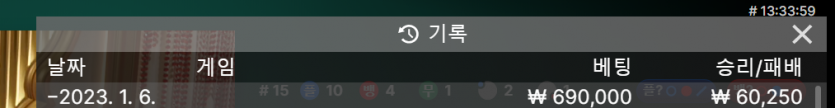 에볼 후기(0)