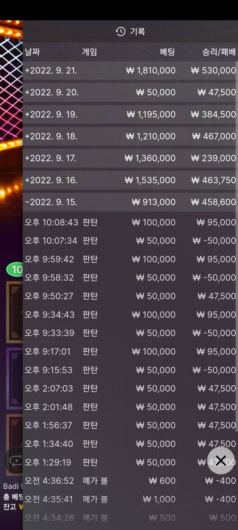 에볼후기 하루40~50먹기(0)