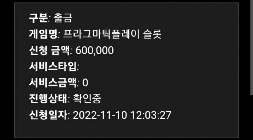 홈카 프리스핀 맥출성공!(0)