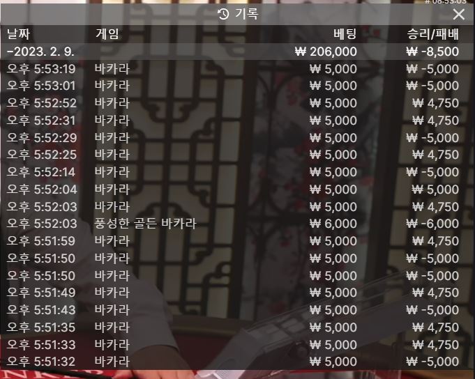 2월 9일 FM 후기(0)