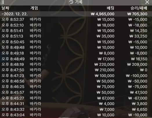 FM카지노 에볼후기(0)