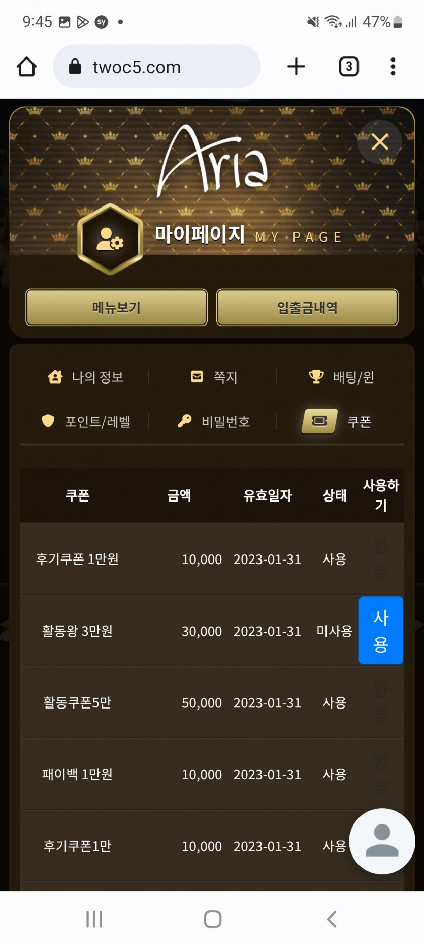 아리아후기(0)