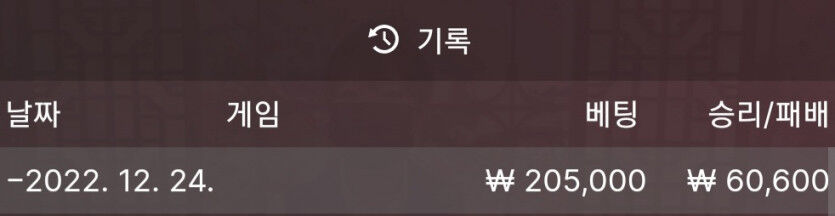 에볼 후기(0)