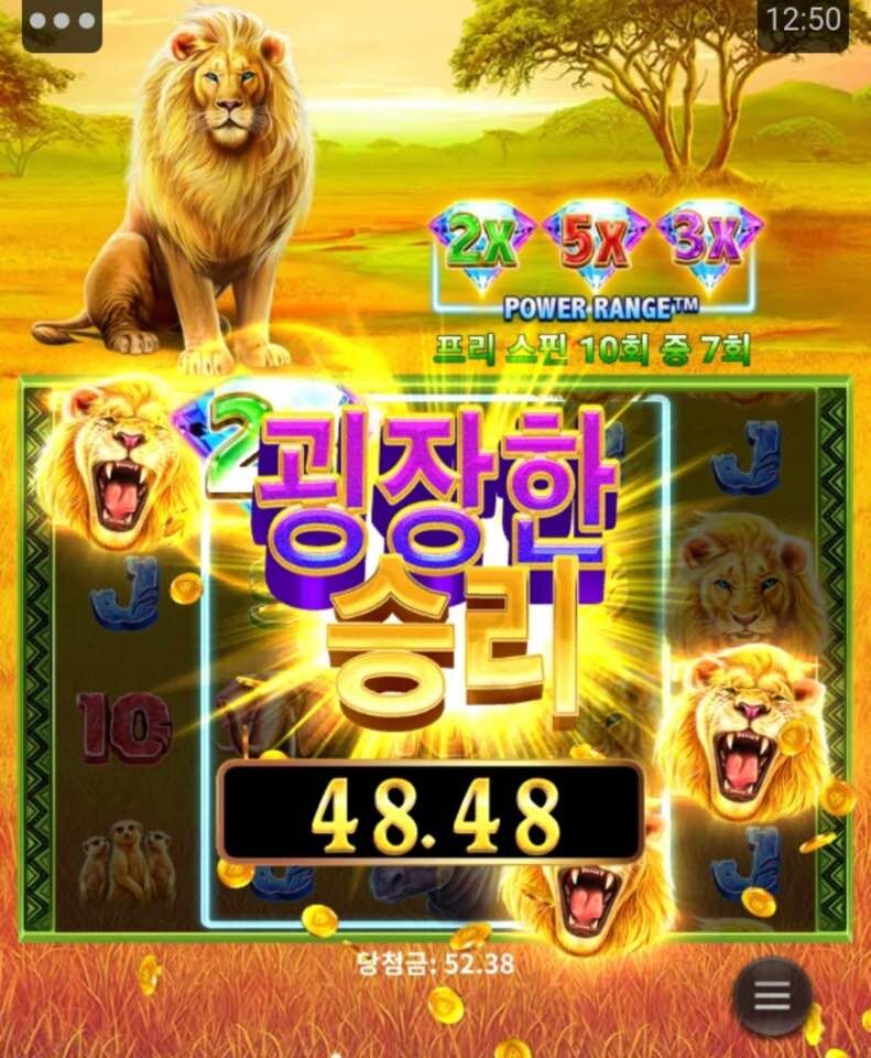 슬롯 1만쿱...도전했는데....(0)