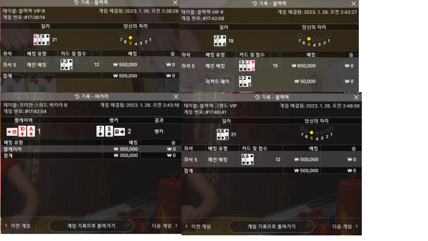 머리지진나는 지옥의연패..(1)