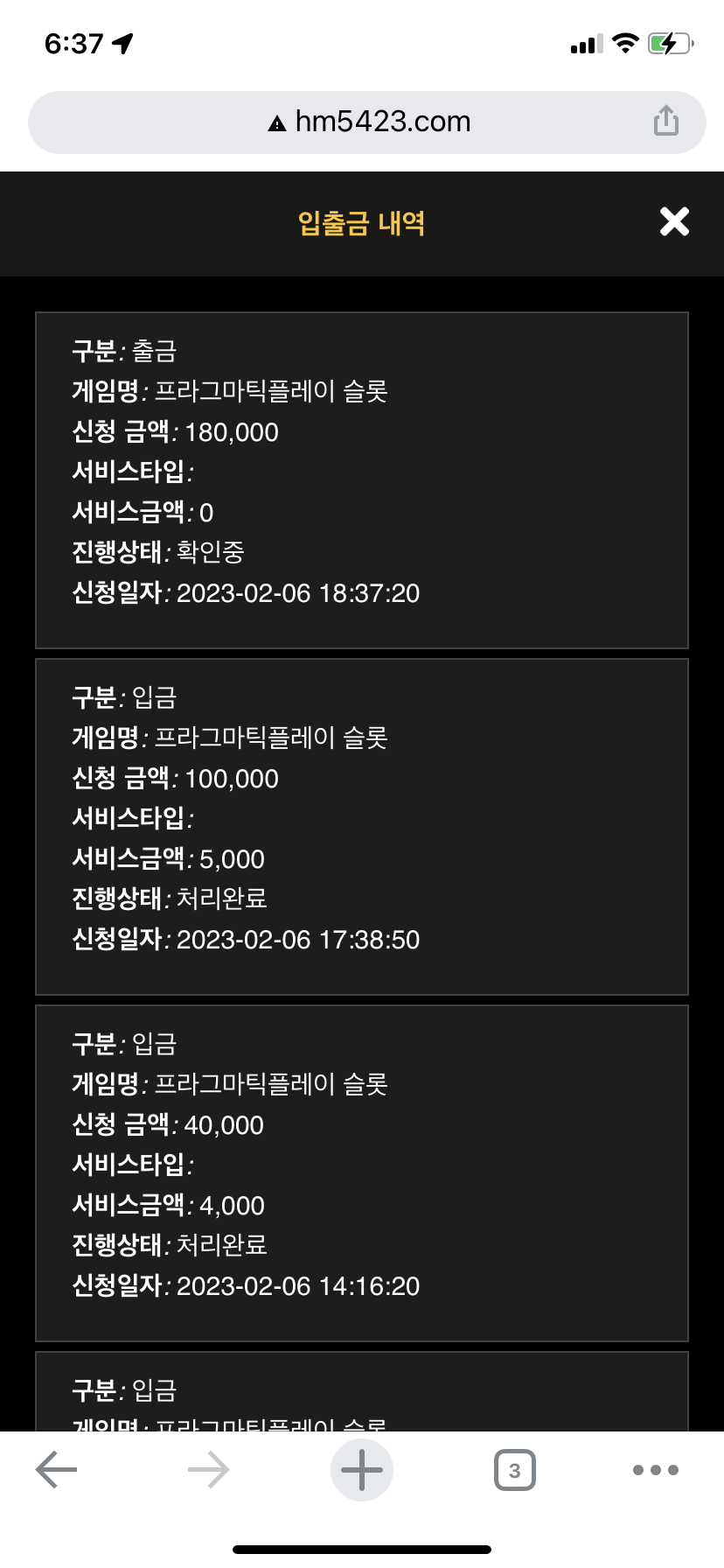 홈카후기(0)