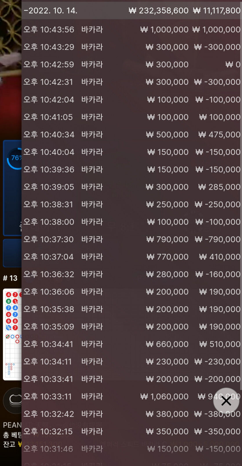 30>1000 현재진행중1250(0)