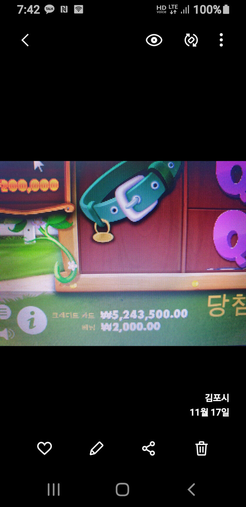 벳위즈 후기(0)