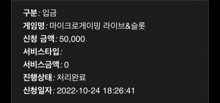 정신못차린 갱이...또 슬롯출발.....(0)