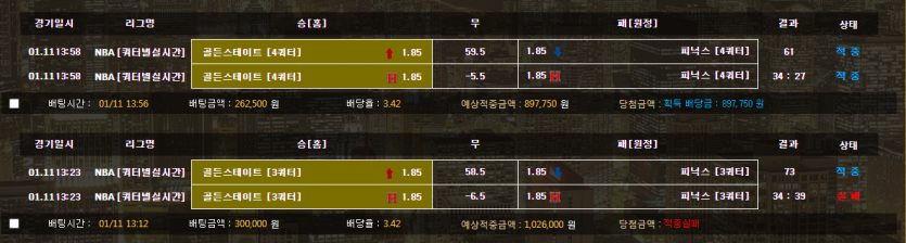 스포츠 실시간 후기(0)