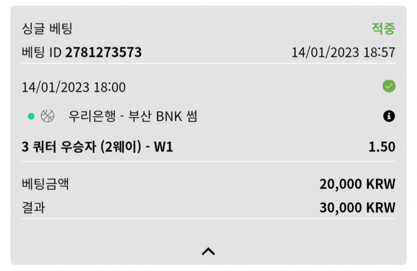 뱃위즈후기(1)