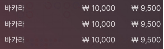 에볼 후기(0)