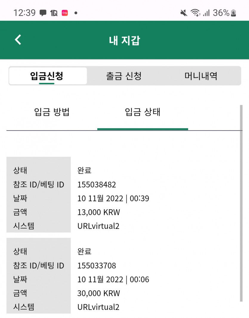슬롯후기(0)