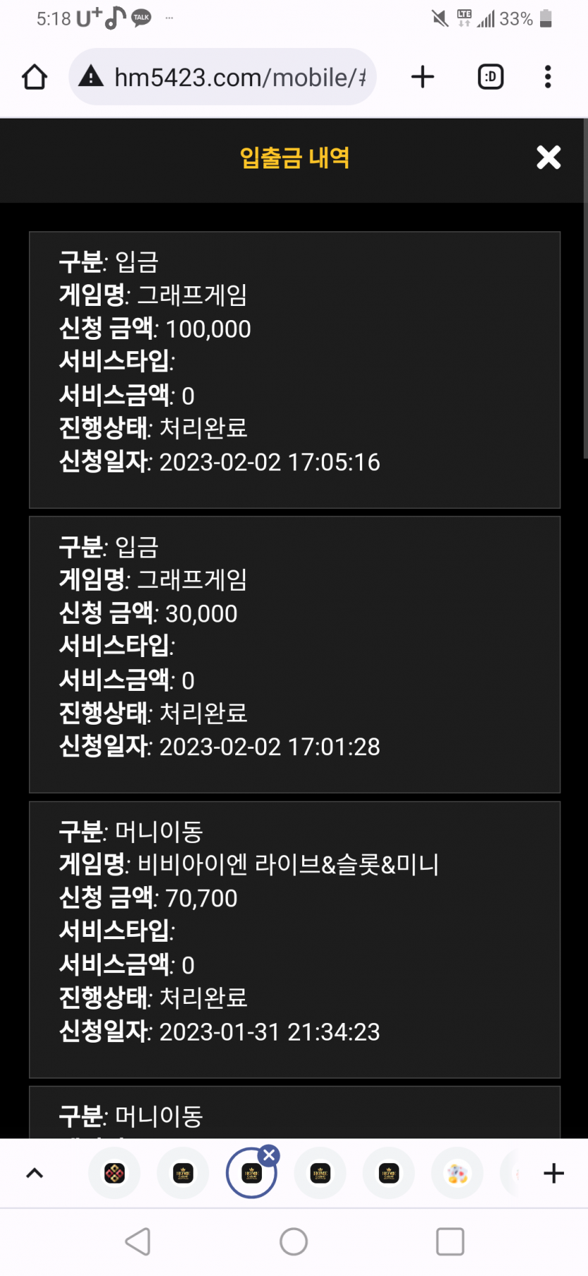 홈카후기(0)